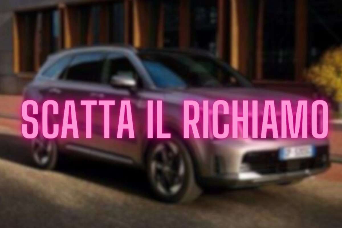 Auto richiamo per il modello